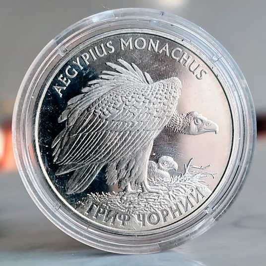 Купити Пам'ятна монета НБУ 