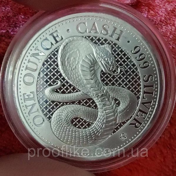 Срібна монета Кобра Cash о. Св.Єлени £1 2022 наклад 7500 COBRA фото