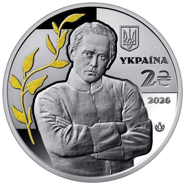 Монета НБУ "100-річчя дня пам`яті Симона Петлюри" у сувенірному пакованні,&nbsp;2 гривні, 2026 N-PETLYURA-2026 фото