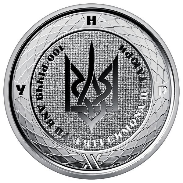 Монета НБУ "100-річчя дня пам`яті Симона Петлюри" у сувенірному пакованні,&nbsp;2 гривні, 2026 N-PETLYURA-2026 фото