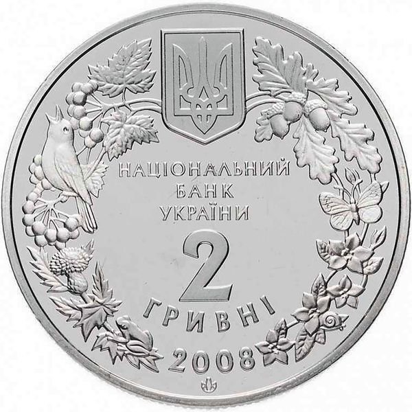 Памятная монета НБУ "Гриф чёрный", 2 гривны, 2008 N-GRYF-2008 фото