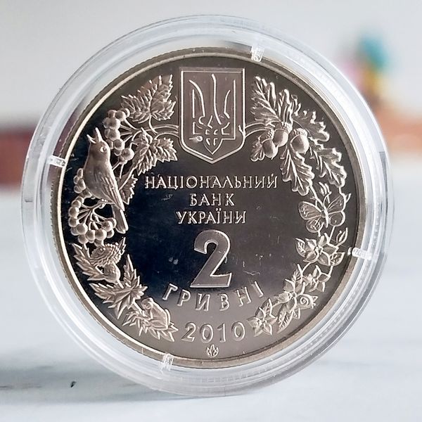Пам'ятна монета НБУ "Ковила українська", 2 гривні, 2010 N-KOVYLA-2006 фото