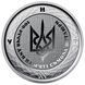 Монета НБУ "100-річчя дня пам`яті Симона Петлюри" у сувенірному пакованні,&nbsp;2 гривні, 2026 N-PETLYURA-2026 фото 3