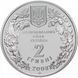 Памятная монета НБУ "Гриф чёрный", 2 гривны, 2008 N-GRYF-2008 фото 4