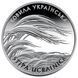 Пам'ятна монета НБУ "Ковила українська", 2 гривні, 2010 N-KOVYLA-2006 фото 5