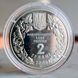 Памятная монета НБУ "Гриф чёрный", 2 гривны, 2008 N-GRYF-2008 фото 2