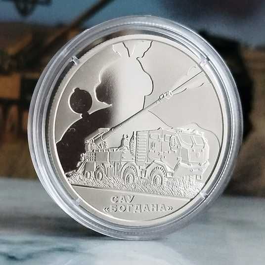 Купить Монета НБУ 