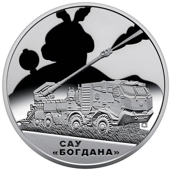 Монета НБУ "Українська бавовна. САУ "Богдана"" у сувенірному пакованні, 5 гривень, 2025 N-BOHDANA-2025 фото