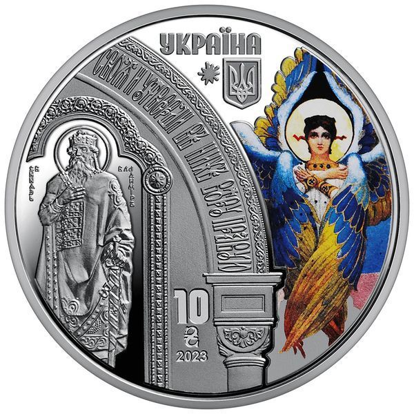 Набір із двох пам`ятних монет &ldquo;Володимирський собор у м. Київ&rdquo; у футлярі, 2023 NAB-VOLSOB фото