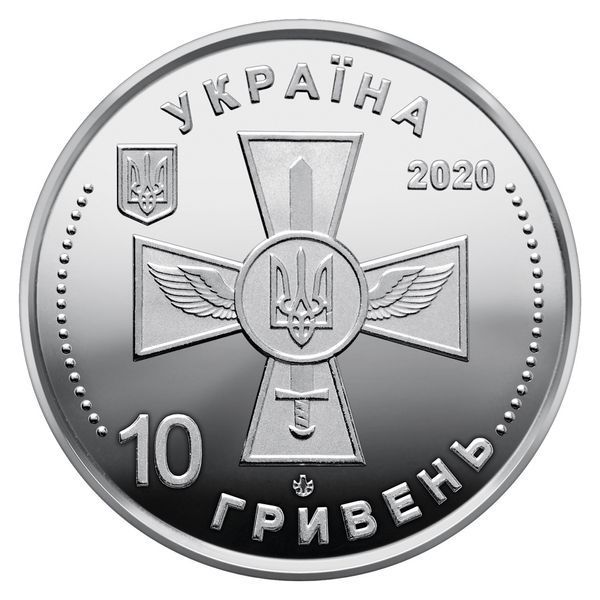 Воздушные силы вооружённых сил Украины, монета 10 гривен, 2020 год POVITR10 фото