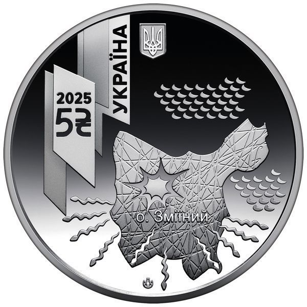 Монета НБУ "Українська бавовна. САУ "Богдана"" у сувенірному пакованні, 5 гривень, 2025 N-BOHDANA-2025 фото