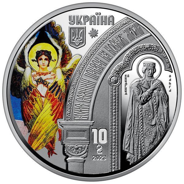 Набір із двох пам`ятних монет &ldquo;Володимирський собор у м. Київ&rdquo; у футлярі, 2023 NAB-VOLSOB фото
