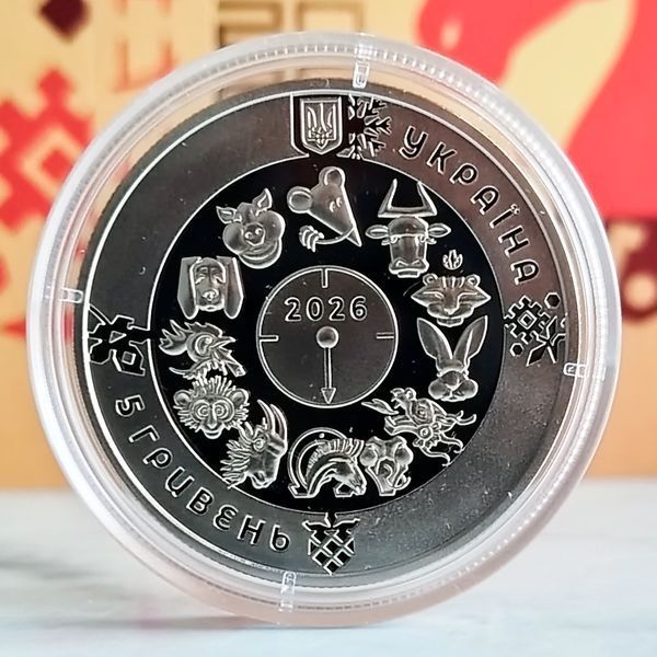 Монета НБУ "Рік Коня" у сувенірній упаковці, 5 гривень, 2025 N-HORSE-2026 фото