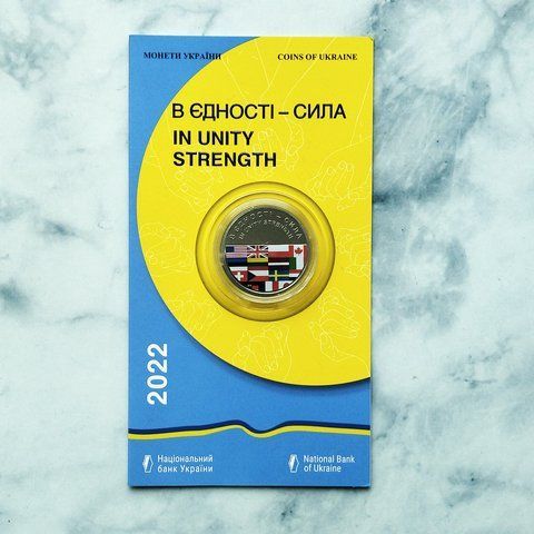 Монета НБУ "В єдності - сила" 5 гривень, 2022 у блістері N-YEDNYST фото