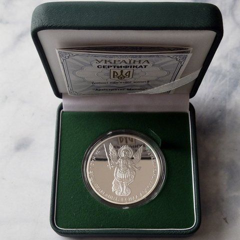 Пам'ятна срібна монета "Архістратиг Михаїл" у футлярі, пруф, 2017 ARH2017 фото
