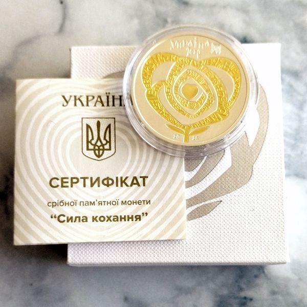 Пам'ятна срібна монета "Сила кохання", 10 гривень, у футлярі, 2025 S-POWER-LOVE-2025 фото