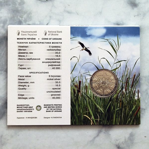 Памятная монета НБУ "Чернобыль. Возрождение. Аист черный", 5 гривен, в сувенирной упаковке, 2024 NSP-LELEKA2024 фото