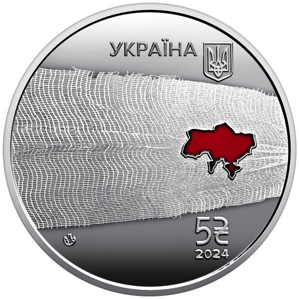 Монета НБУ "Страна супергероев. Спасибо медикам!" 5 гривен, 2024 N-MEDYKI-2024 фото