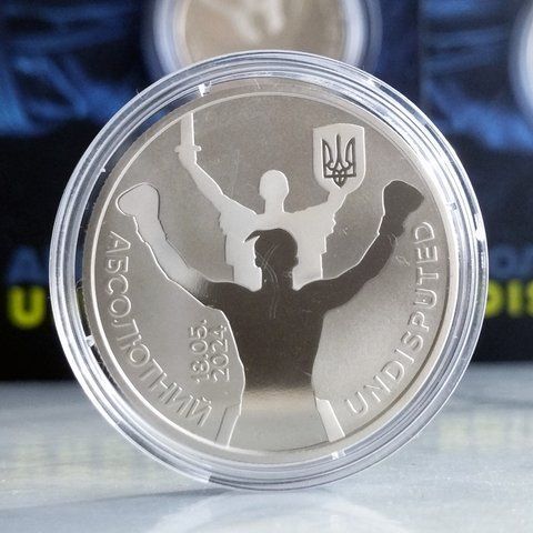 Пам'ятна монета НБУ "Абсолютний" у сувенірній упаковці, 5 гривень, 2024 N-ABSOLUT-2024 фото