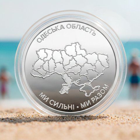 Oбігова пам&rsquo;ятна монета "Ми сильні. Ми разом. Одеська&nbsp;область", 10 гривень, 2026 ODESA-STRONG10 фото