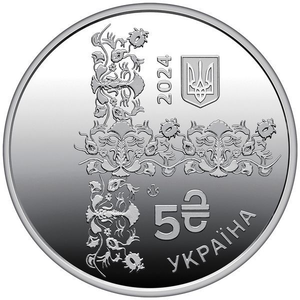 Пам'ятна монета НБУ "Абсолютний" у сувенірній упаковці, 5 гривень, 2024 N-ABSOLUT-2024 фото
