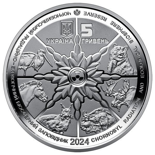 Памятная монета НБУ "Чернобыль. Возрождение. Аист черный", 5 гривен, 2024 N-LELEKA2024 фото