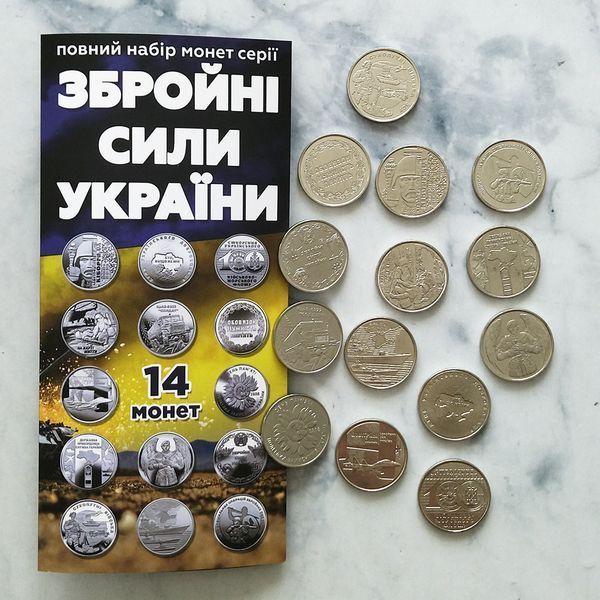 Набір монет ЗСУ 14 штук 2018-2022 років номіналом 10 гривень з буклетом! ZSUB14 фото