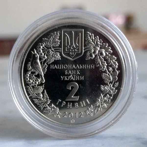 Пам'ятна монета НБУ "Стерлядь прісноводна", 2 гривні, 2012 N-STERLIAD-2012 фото