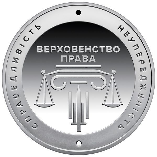 Монета НБУ "Административное судопроизводство Украины" в сувенирной упаковке, 5 гривен, 2025 N-ADMIN-SUD-2025 фото