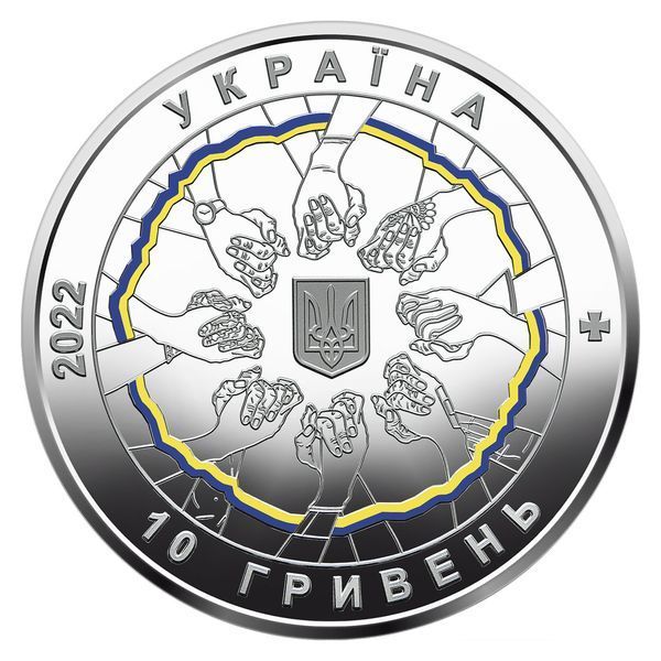Серебряная монета НБУ "В единстве - сила!" 10 гривен, 2022 в футляре S-YEDNYST фото