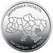 Памятная монета "Мы сильны. Мы вместе. Запорожская область", 10 гривен, 2026 ZAPORIZHZHYA-STRONG10 фото 3