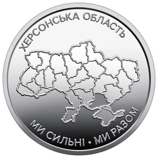 Купити Oбігова пам'ятна монета 