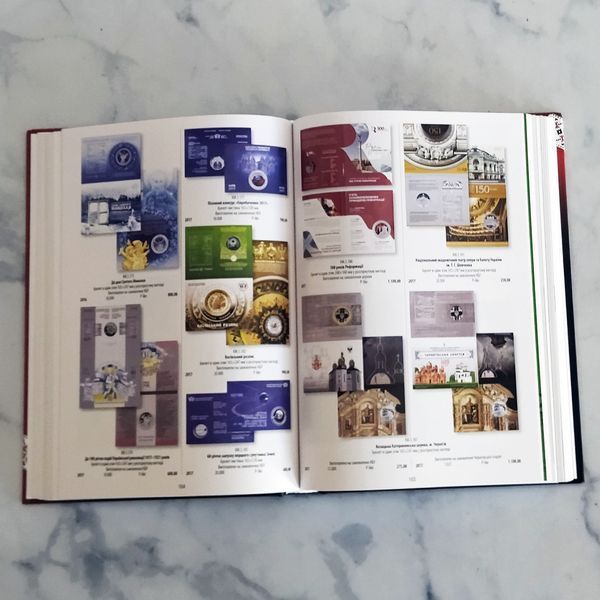 Каталог "Монеты Украины 1992 &ndash; 2022" Максим Загреба 2023 год. Издание 18-е  ZAGREBA22 фото