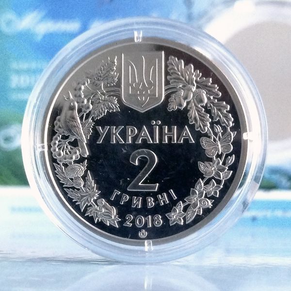 Памятная монета НБУ "Марена днепровская", 2 гривны, в сувенирной упаковке, 2018 N-MARENA-2018 фото