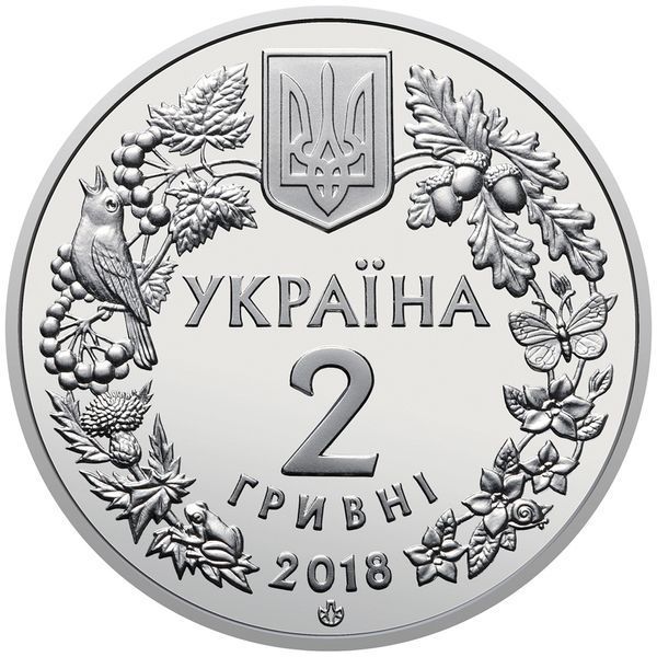 Памятная монета НБУ "Марена днепровская", 2 гривны, в сувенирной упаковке, 2018 N-MARENA-2018 фото