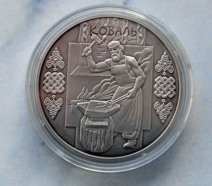 Серебряная монета НБУ "Кузнец" серии "Народные промыслы и ремесла Украины" 10 гривен, 2011 KOVAL фото