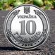 Памятная монета "Мы сильны. Мы вместе. Херсонская область", 10 гривен, 2026 KHERSON-STRONG10 фото 2