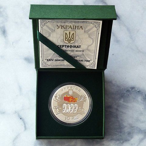 Срібна монета НБУ "XXIV зимові Олімпійські ігри у Пекіні" 10 гривень, 2022 S-PEKIN2022 фото