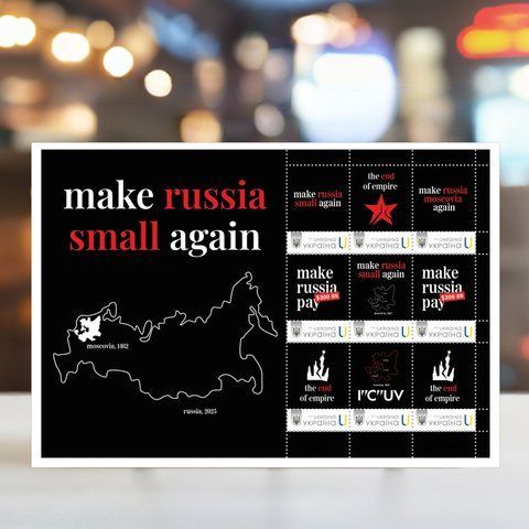 Аркуш марок "Make Russia Small Again" (9 марок), Власна марка, 2025 M-MRSA-2025 фото