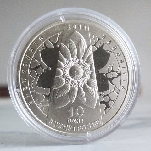 Пам&rsquo;ятна медаль "Національне антикорупційне бюро України", 2024 NABU-2024 фото