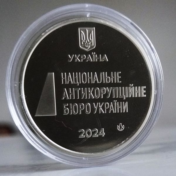 Пам&rsquo;ятна медаль "Національне антикорупційне бюро України", 2024 NABU-2024 фото