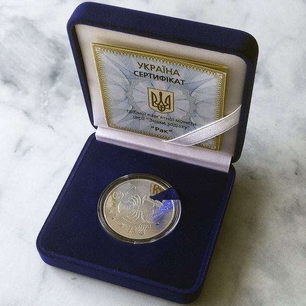 Срібна пам'ятна монета НБУ "Знак зодіаку Рак" 5 гривень у футлярі, пруф, 2008 S-RAK-2008 фото