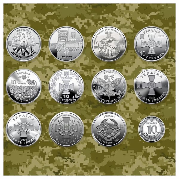 Набор монет ВСУ 12 штук 2019-2022 гг. номиналом 10 гривен (ДШВ, ВСУ, ССО, ТРО) ZSUTRO12 фото