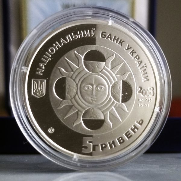 Срібна пам'ятна монета НБУ "Знак зодіаку Рак" 5 гривень у футлярі, пруф, 2008 S-RAK-2008 фото
