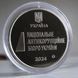 Пам&rsquo;ятна медаль "Національне антикорупційне бюро України", 2024 NABU-2024 фото 2