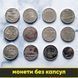 Набор монет ВСУ 12 штук 2019-2022 гг. номиналом 10 гривен (ДШВ, ВСУ, ССО, ТРО) ZSUTRO12 фото 3