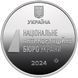 Пам&rsquo;ятна медаль "Національне антикорупційне бюро України", 2024 NABU-2024 фото 4