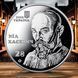 Памятная монета НБУ "120 лет со дня рождения Нила Хасевича", в сувенирной упаковке, 2 гривны, 2025 N-NILHAS-2025 фото 1