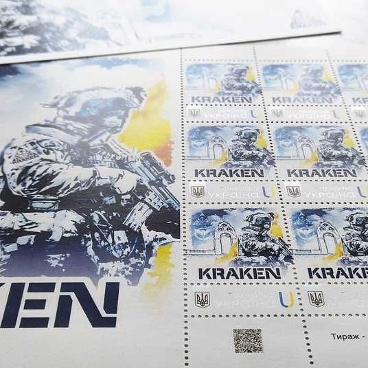 Купити Номерний поштовий комплект 