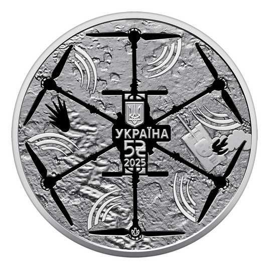 Купити Монета НБУ 